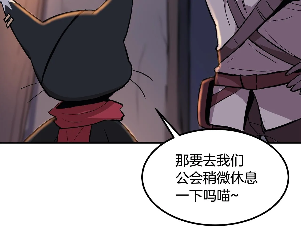 第5话 全网通缉 第184页