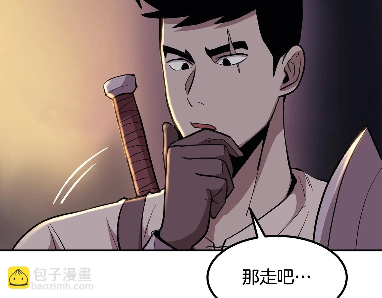 第5话 全网通缉 第186页