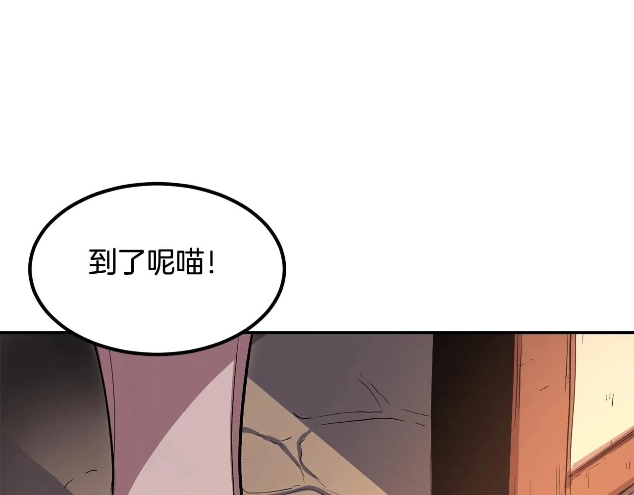 第5话 全网通缉 第191页