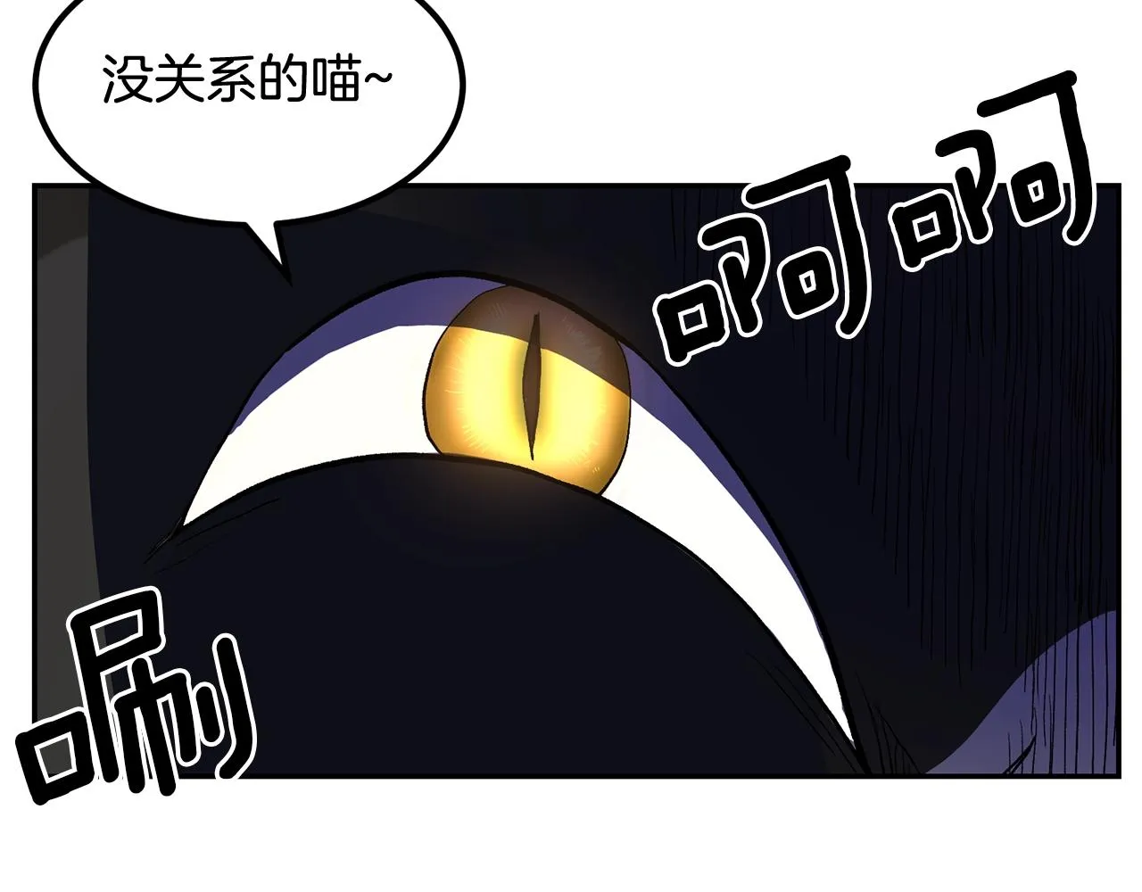 第5话 全网通缉 第219页