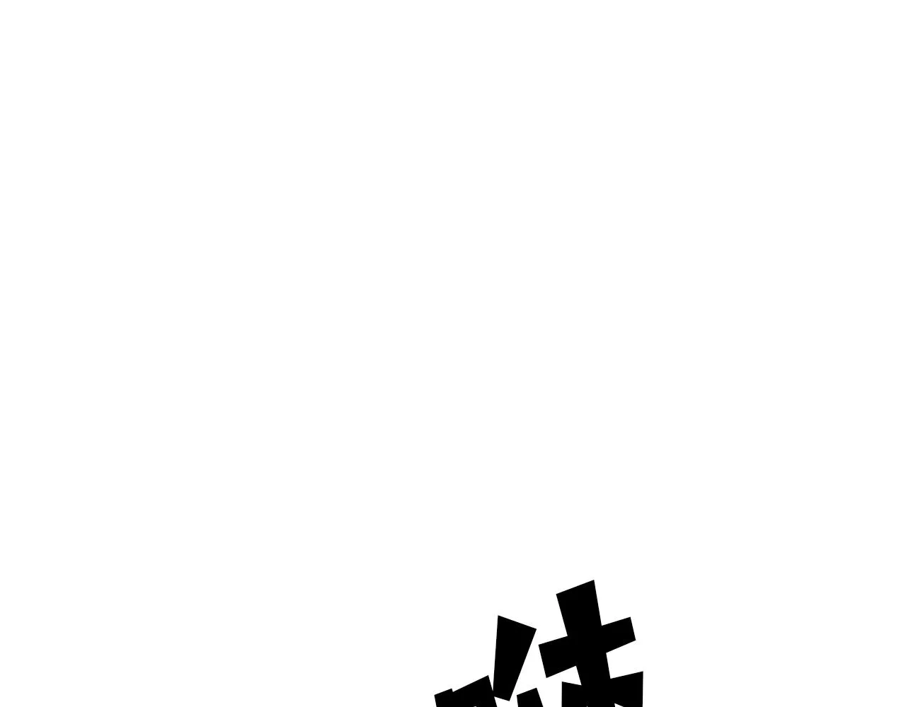 第5话 全网通缉 第220页