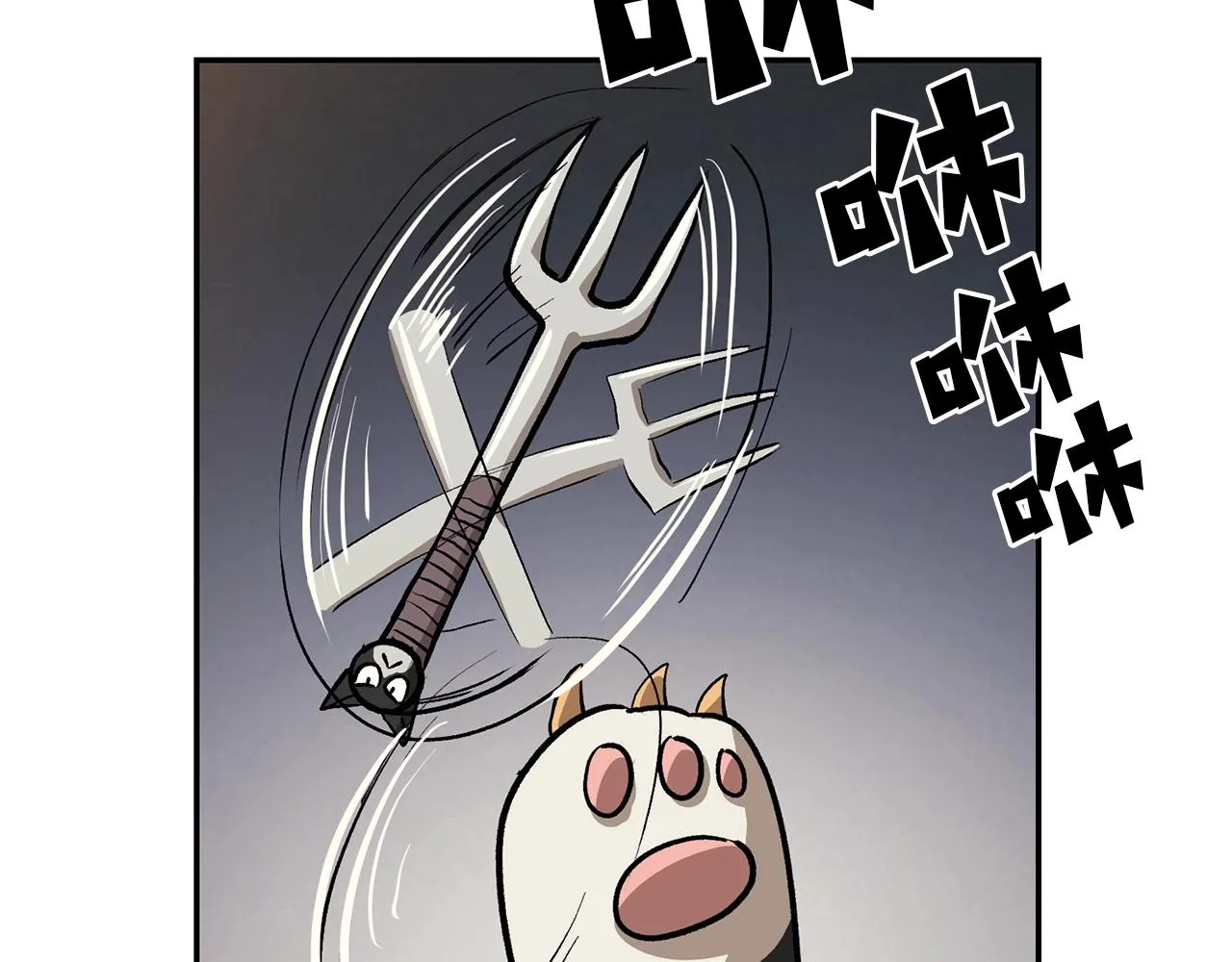 第5话 全网通缉 第221页