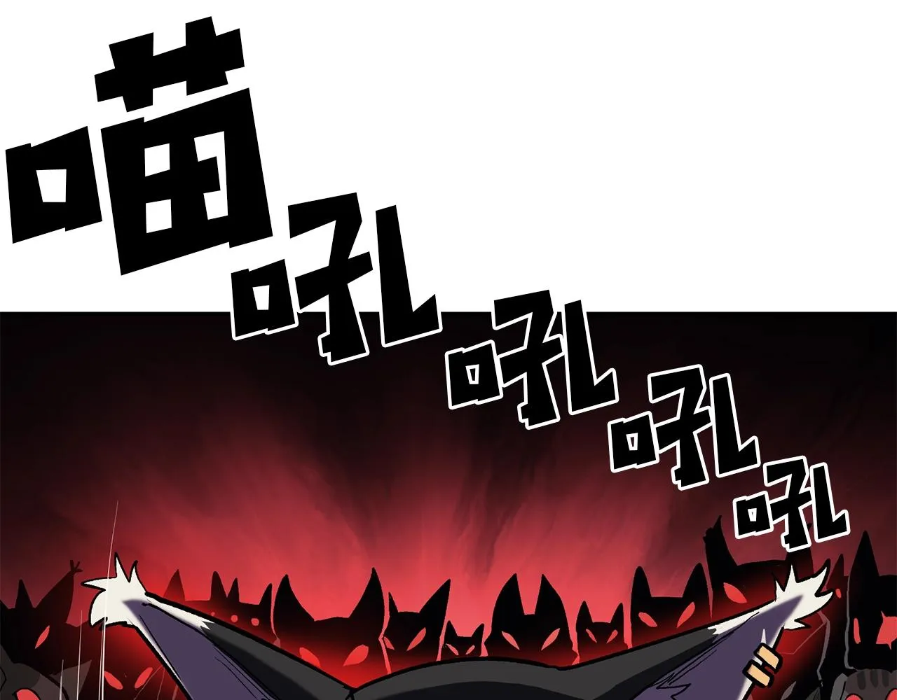 第5话 全网通缉 第223页