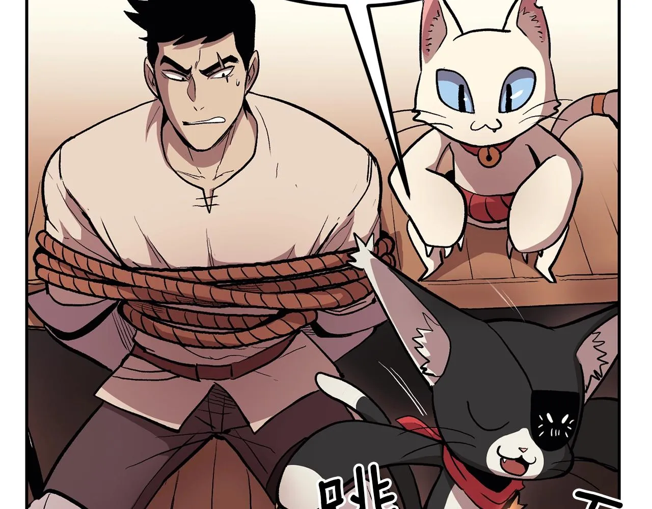 第6话 猎捕任务 第42页
