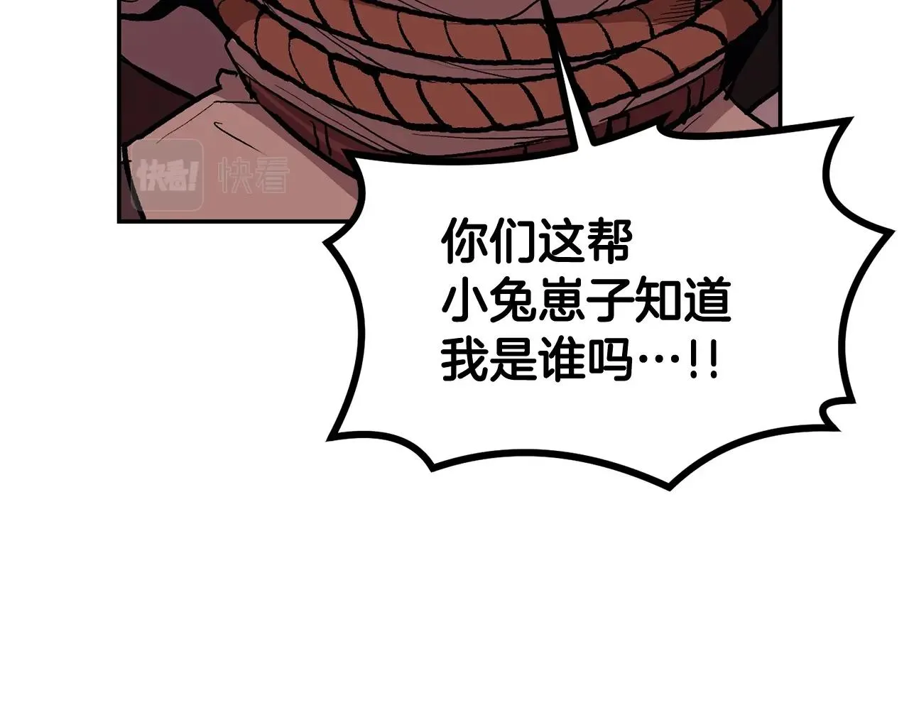 第6话 猎捕任务 第62页