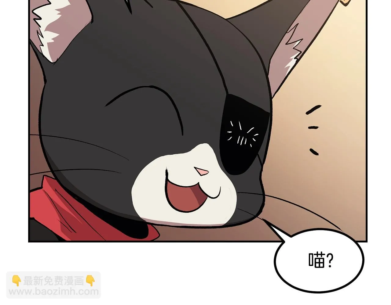 第6话 猎捕任务 第73页