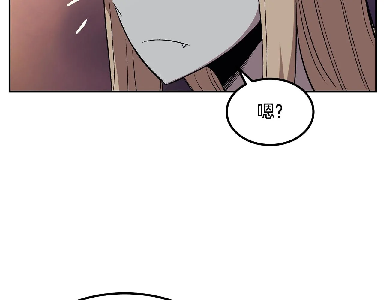 第6话 猎捕任务 第93页