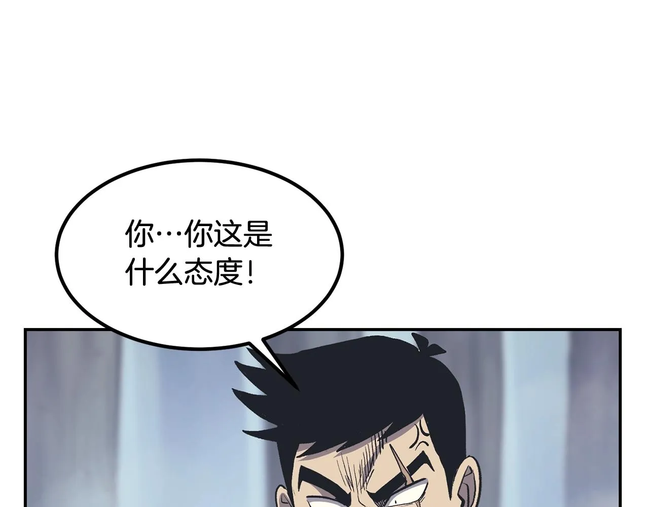 第6话 猎捕任务 第162页