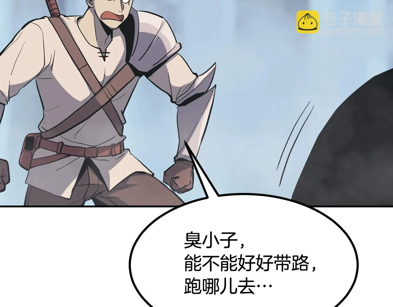 第6话 猎捕任务 第177页