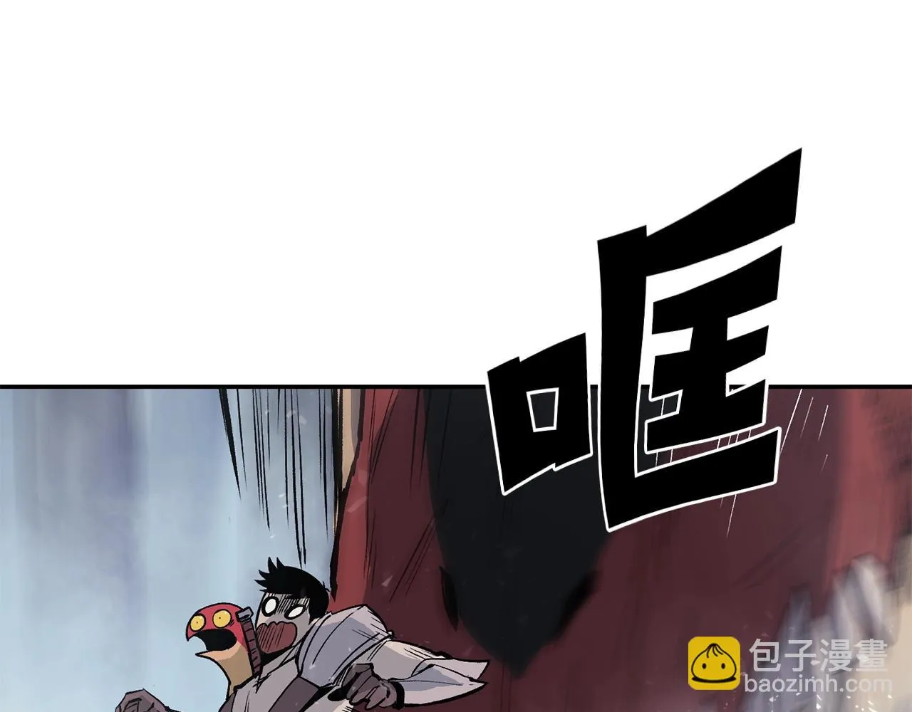 第6话 猎捕任务 第206页