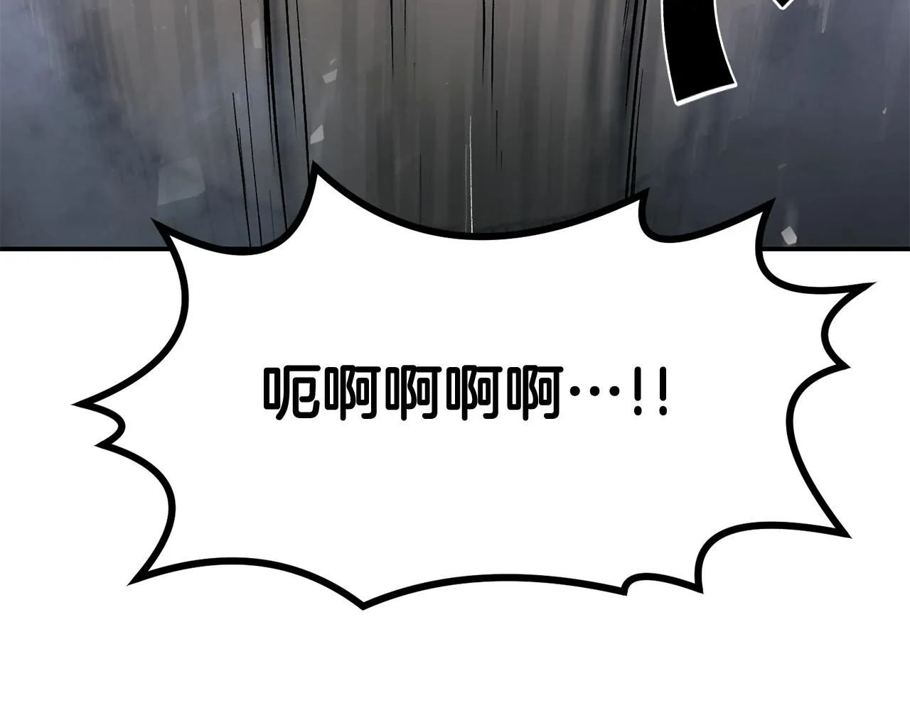 第6话 猎捕任务 第216页