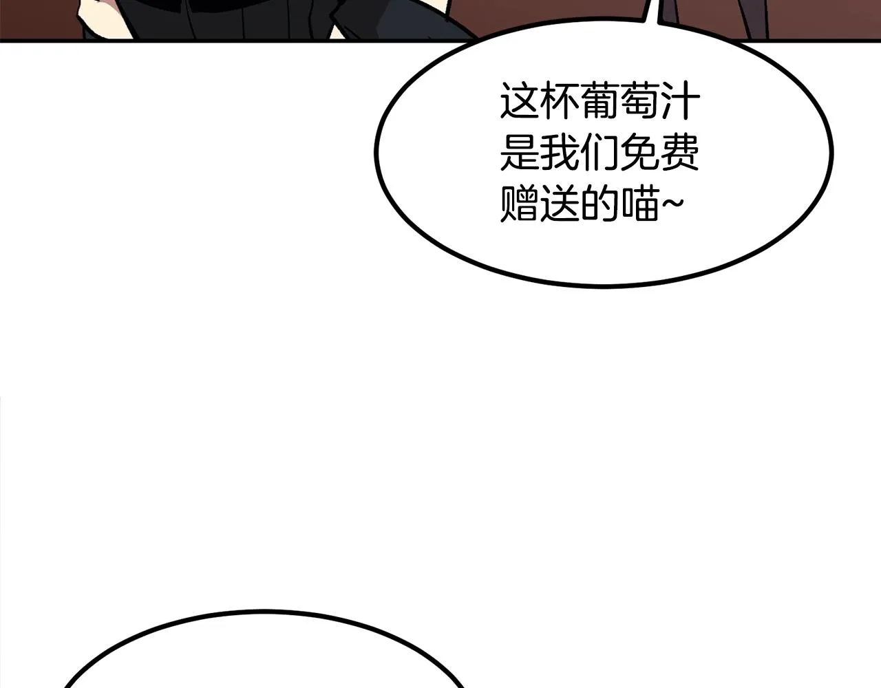 第7话 闯大祸啦! 第35页