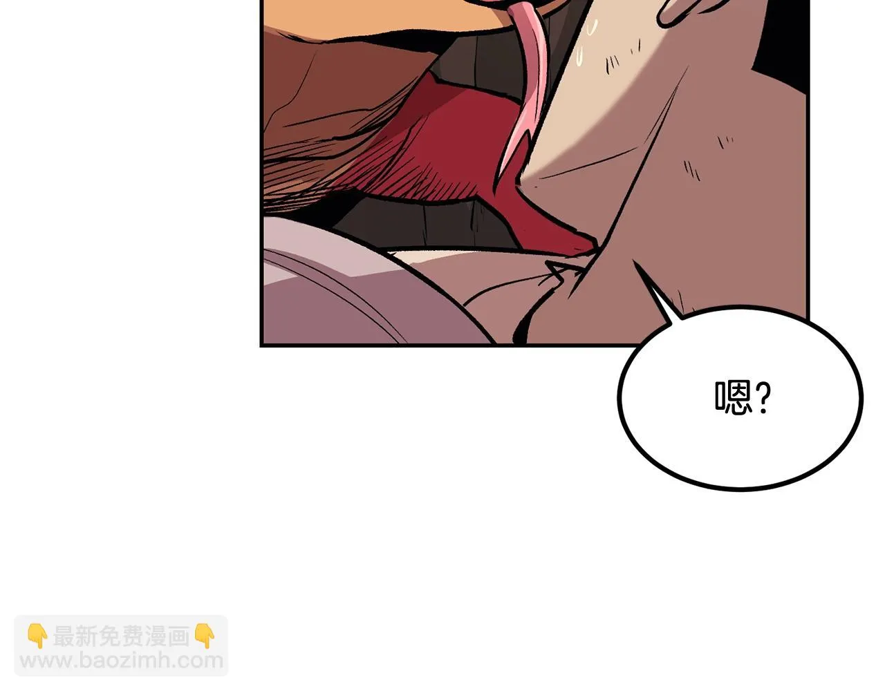 第7话 闯大祸啦! 第53页