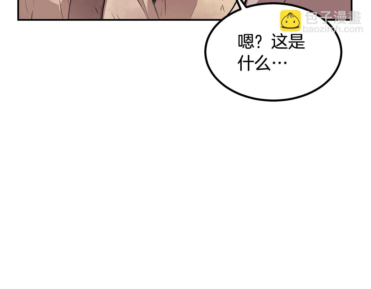 第7话 闯大祸啦! 第58页