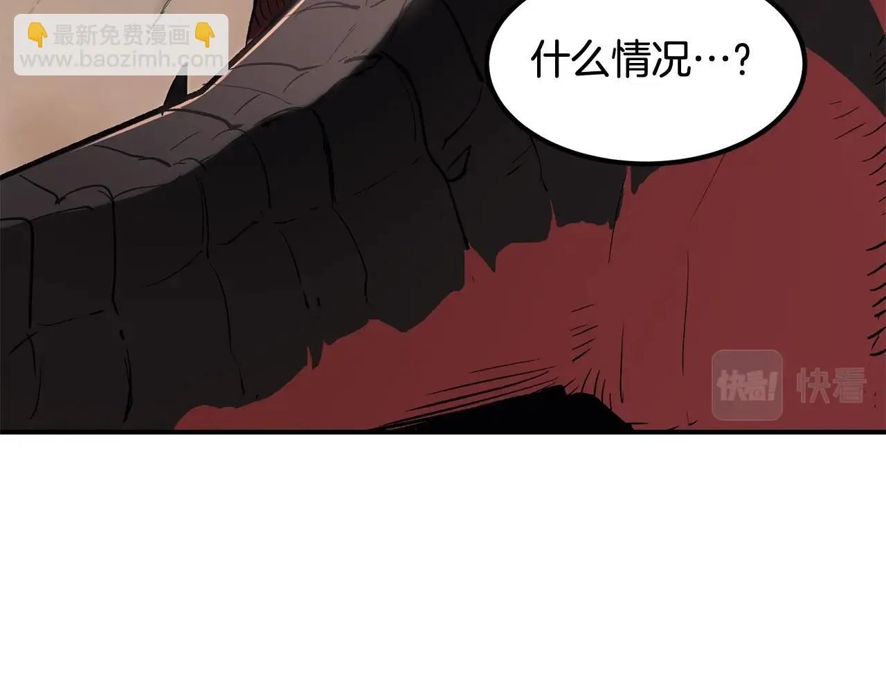 第7话 闯大祸啦! 第64页