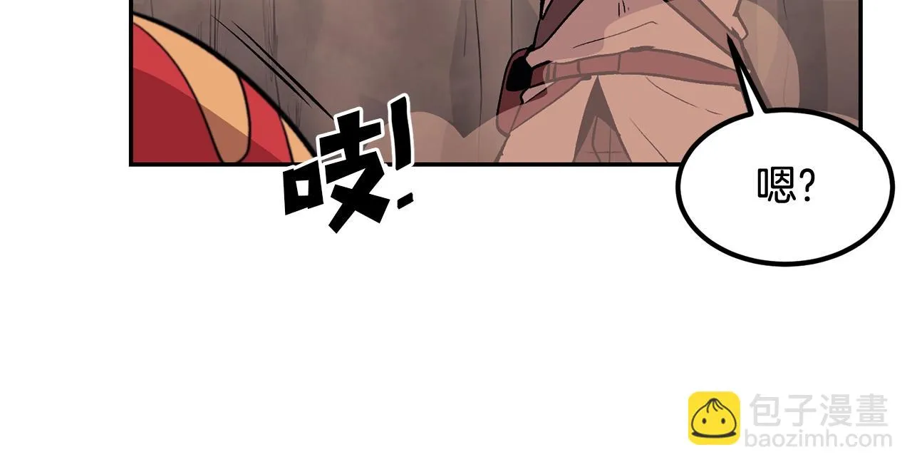 第7话 闯大祸啦! 第74页
