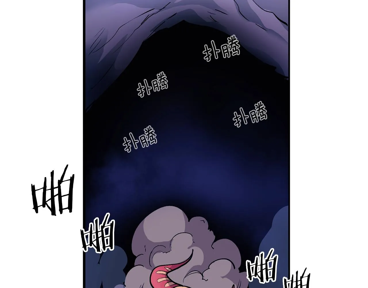 第7话 闯大祸啦! 第132页