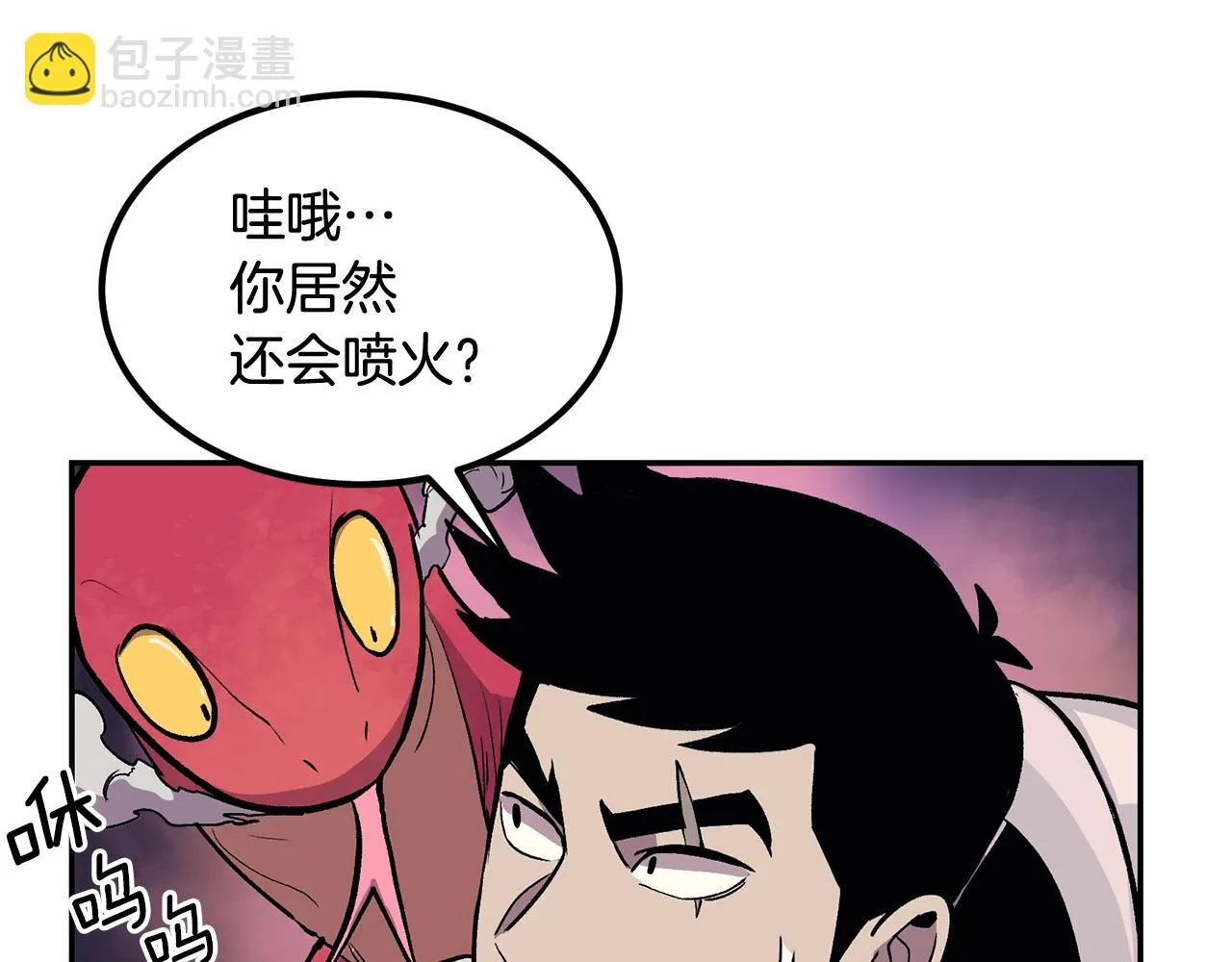 第7话 闯大祸啦! 第170页