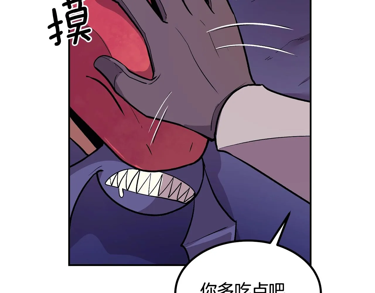 第7话 闯大祸啦! 第184页