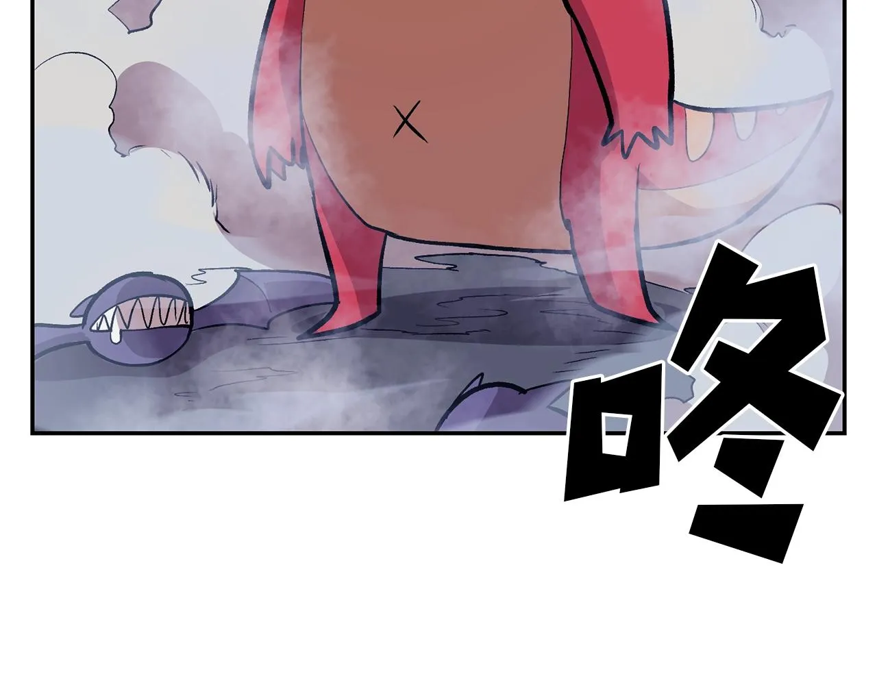 第7话 闯大祸啦! 第191页
