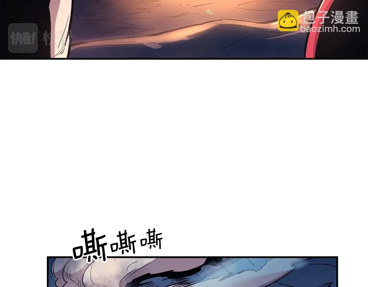 第7话 闯大祸啦! 第202页