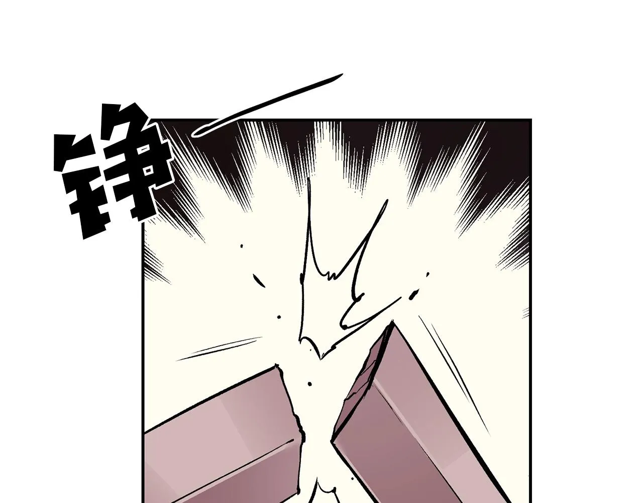 第8话 歪打正着 第70页