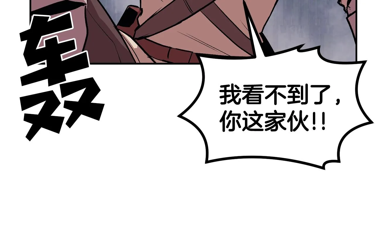 第8话 歪打正着 第121页