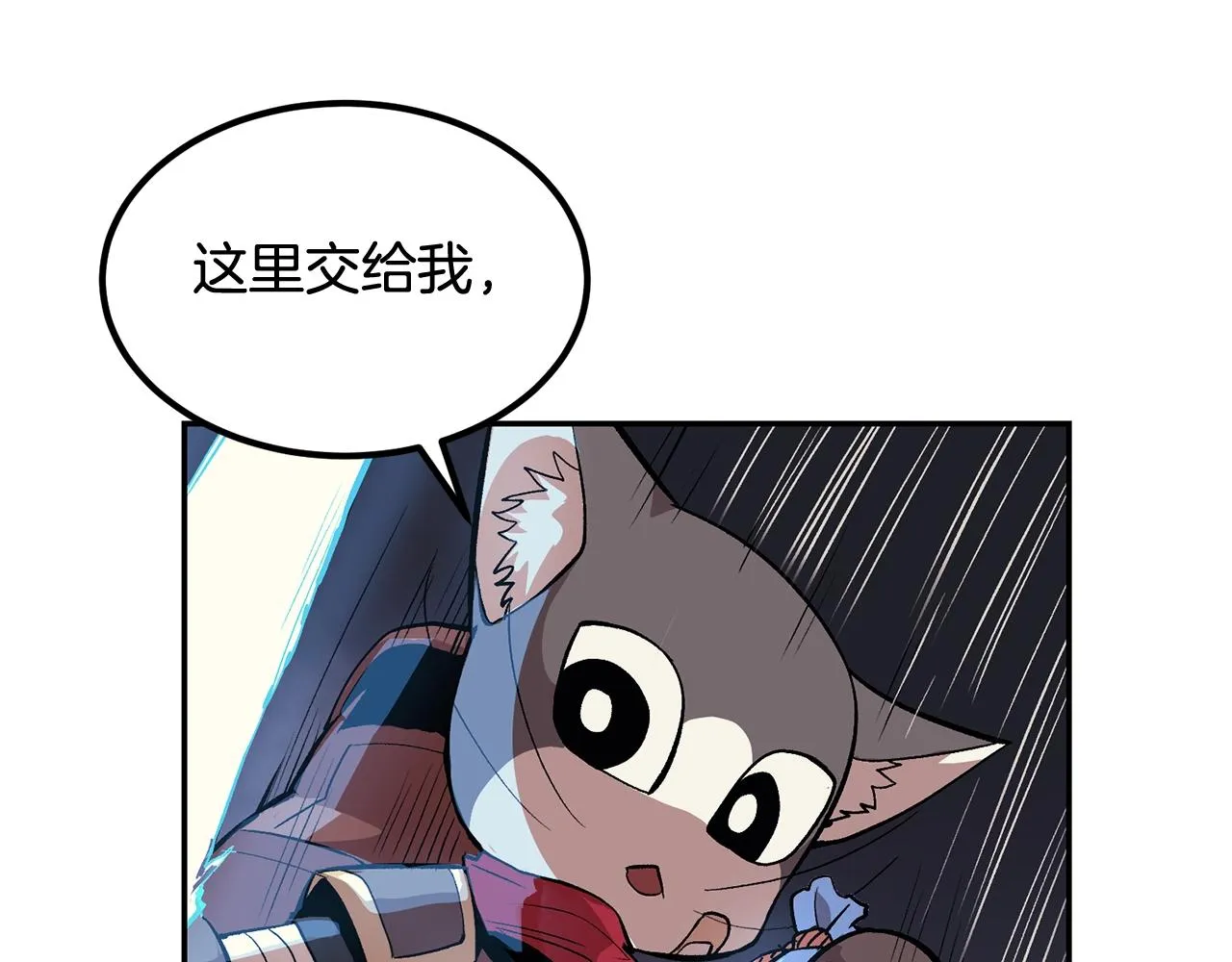 第8话 歪打正着 第155页