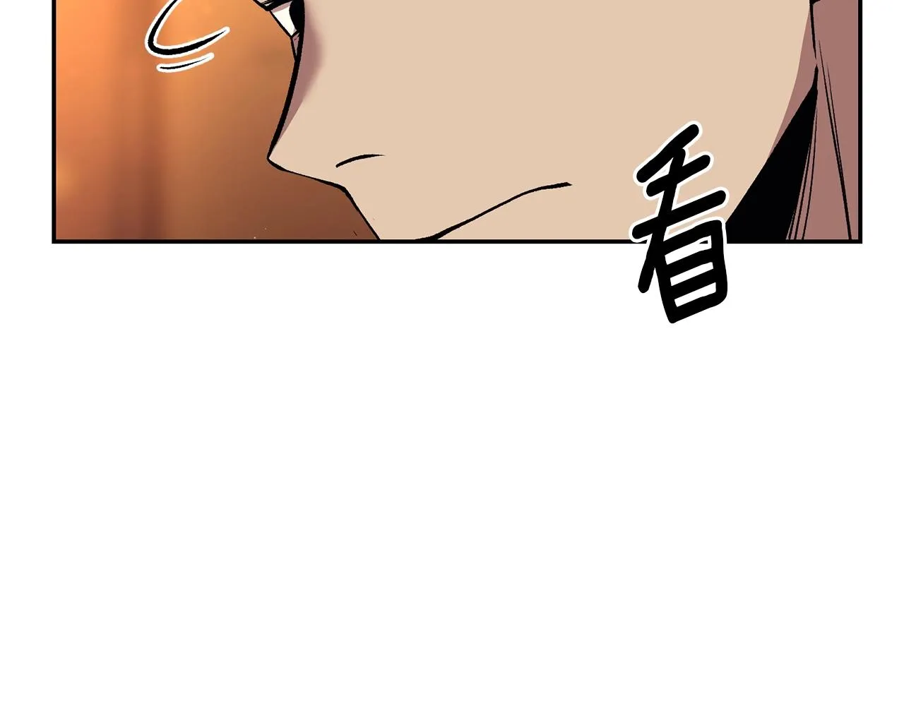 第8话 歪打正着 第196页