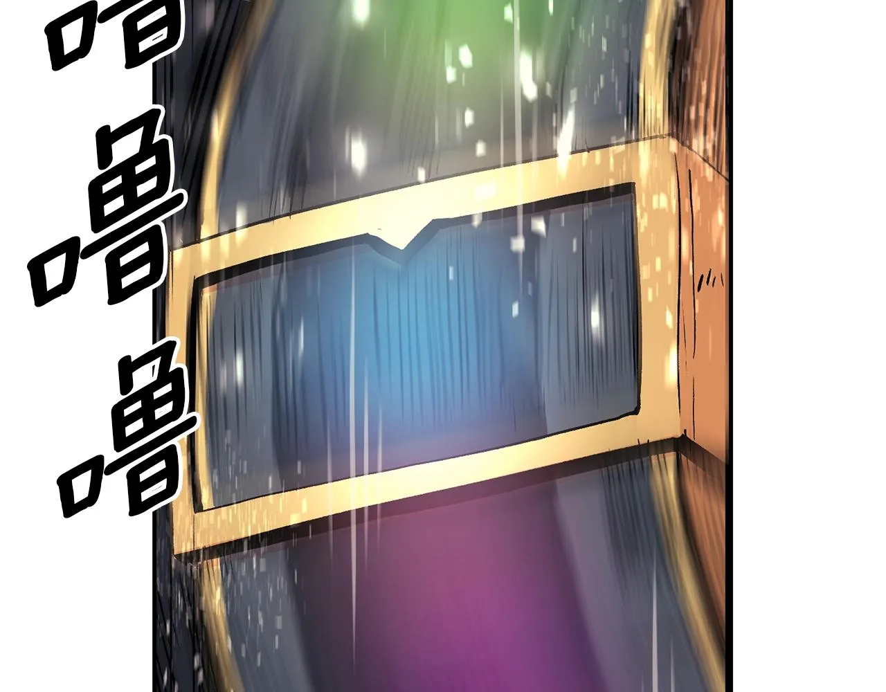 第9话 叫我欧皇 第152页