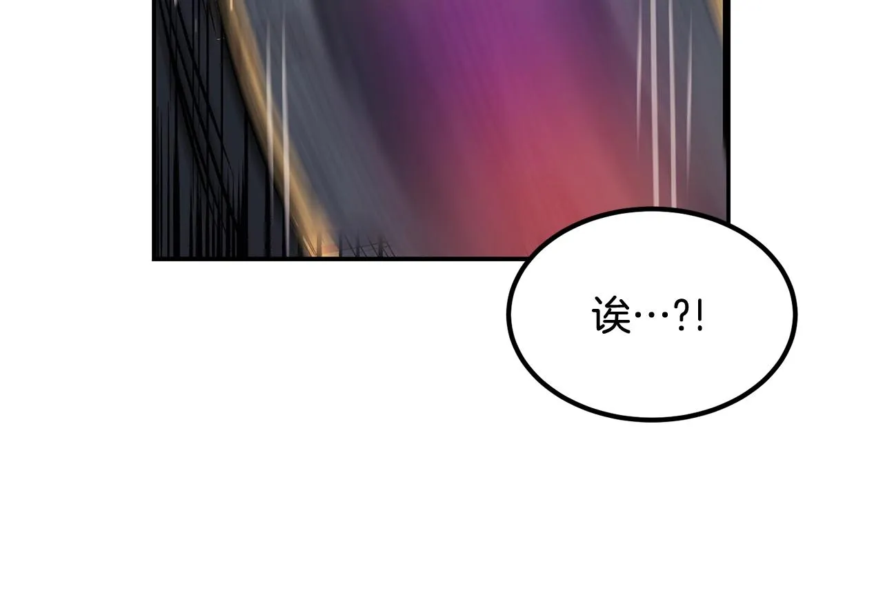 第9话 叫我欧皇 第153页