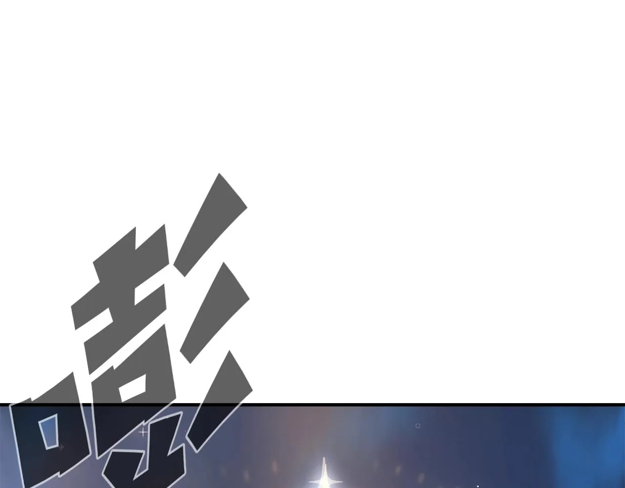 第9话 叫我欧皇 第178页