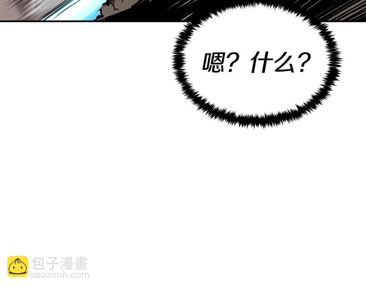 第41话 我只是一只蜥蜴啊 第93页