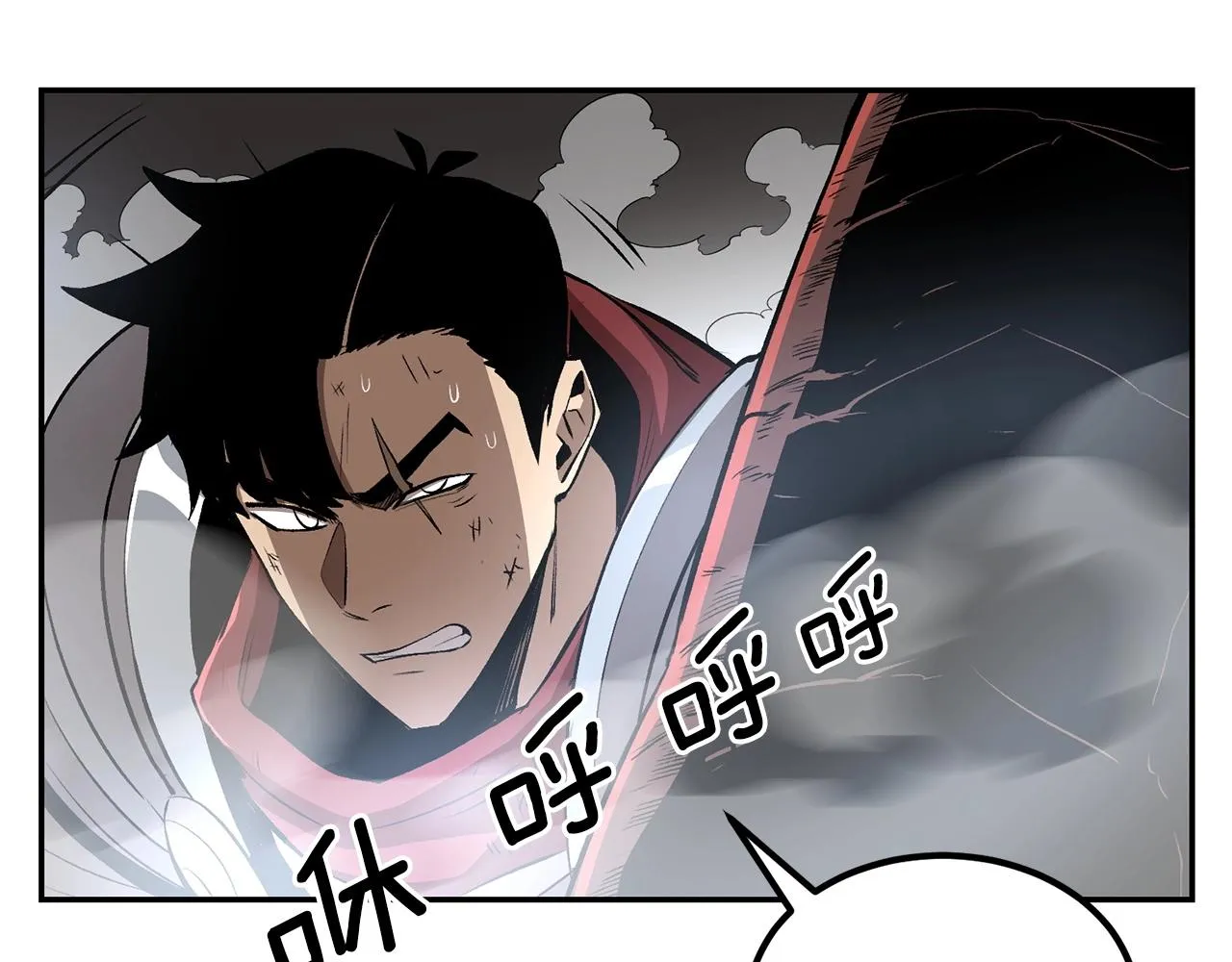 第41话 我只是一只蜥蜴啊 第146页