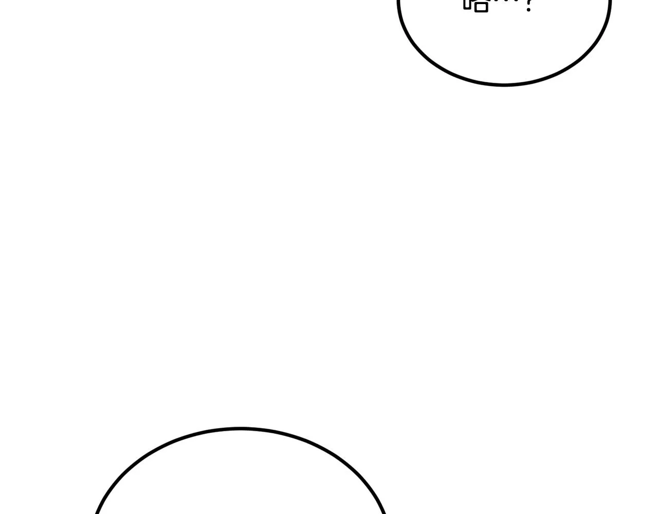 第41话 我只是一只蜥蜴啊 第225页