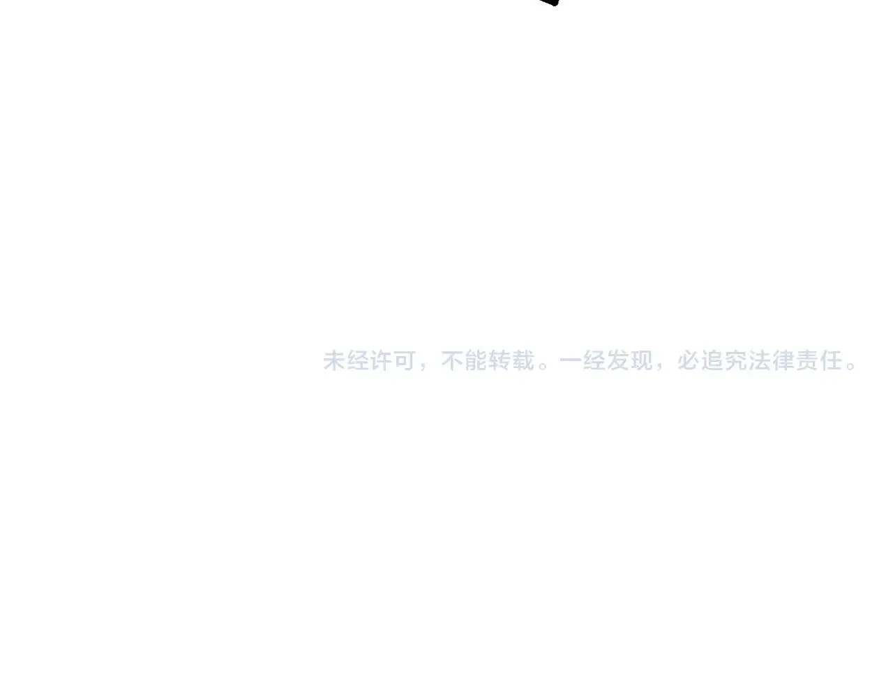 第41话 我只是一只蜥蜴啊 第245页