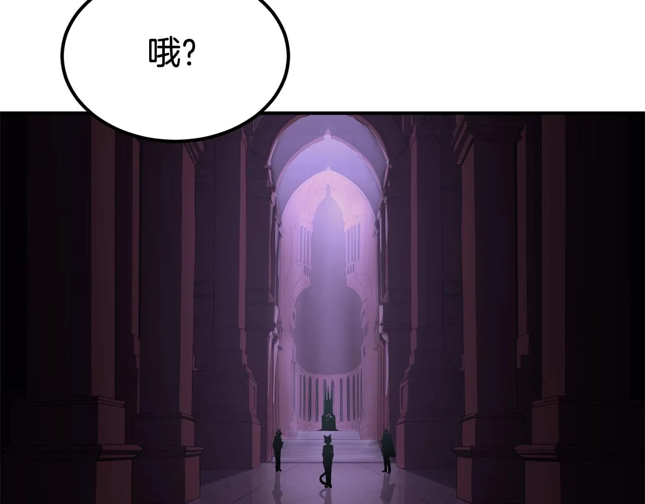 第40话 仇人见面，分外眼红 第2页