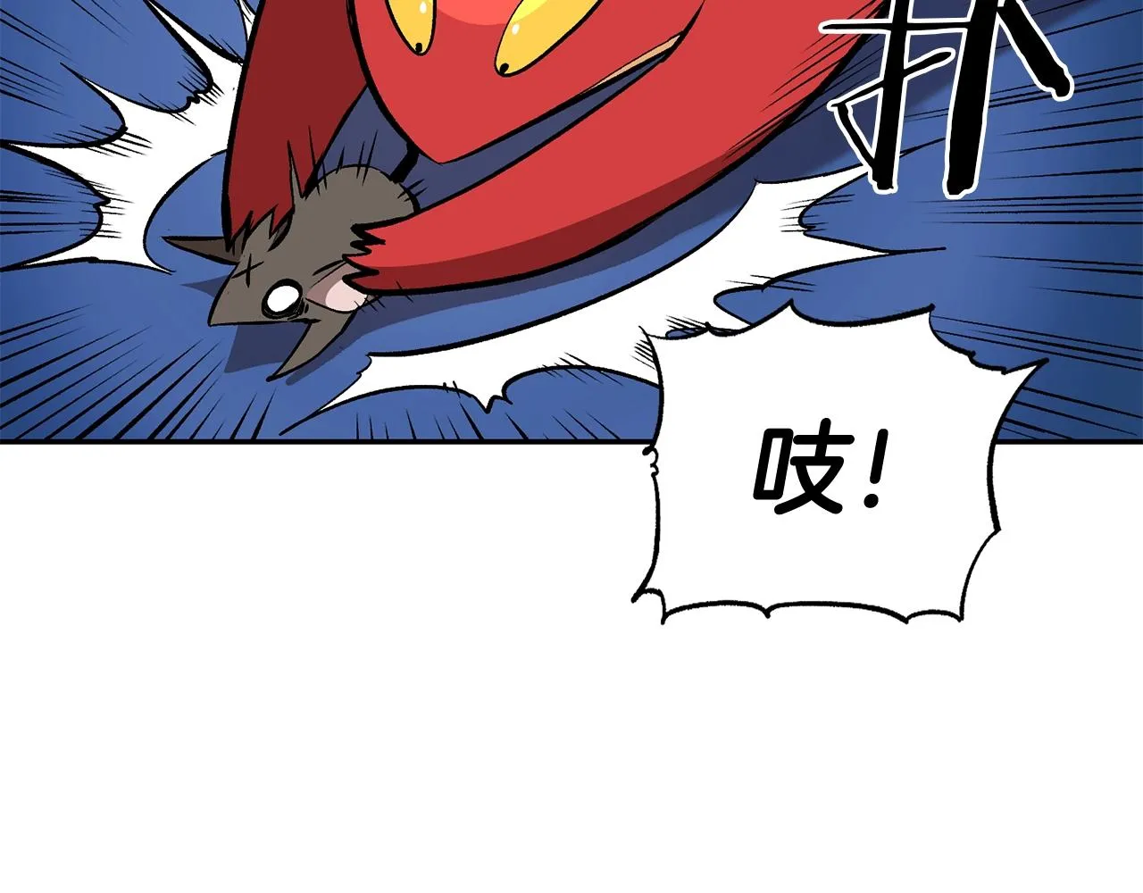 第40话 仇人见面，分外眼红 第141页