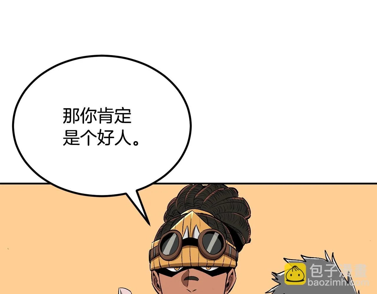 第40话 仇人见面，分外眼红 第178页