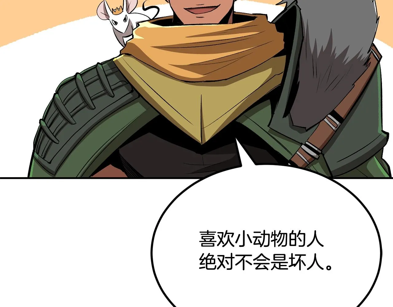 第40话 仇人见面，分外眼红 第179页