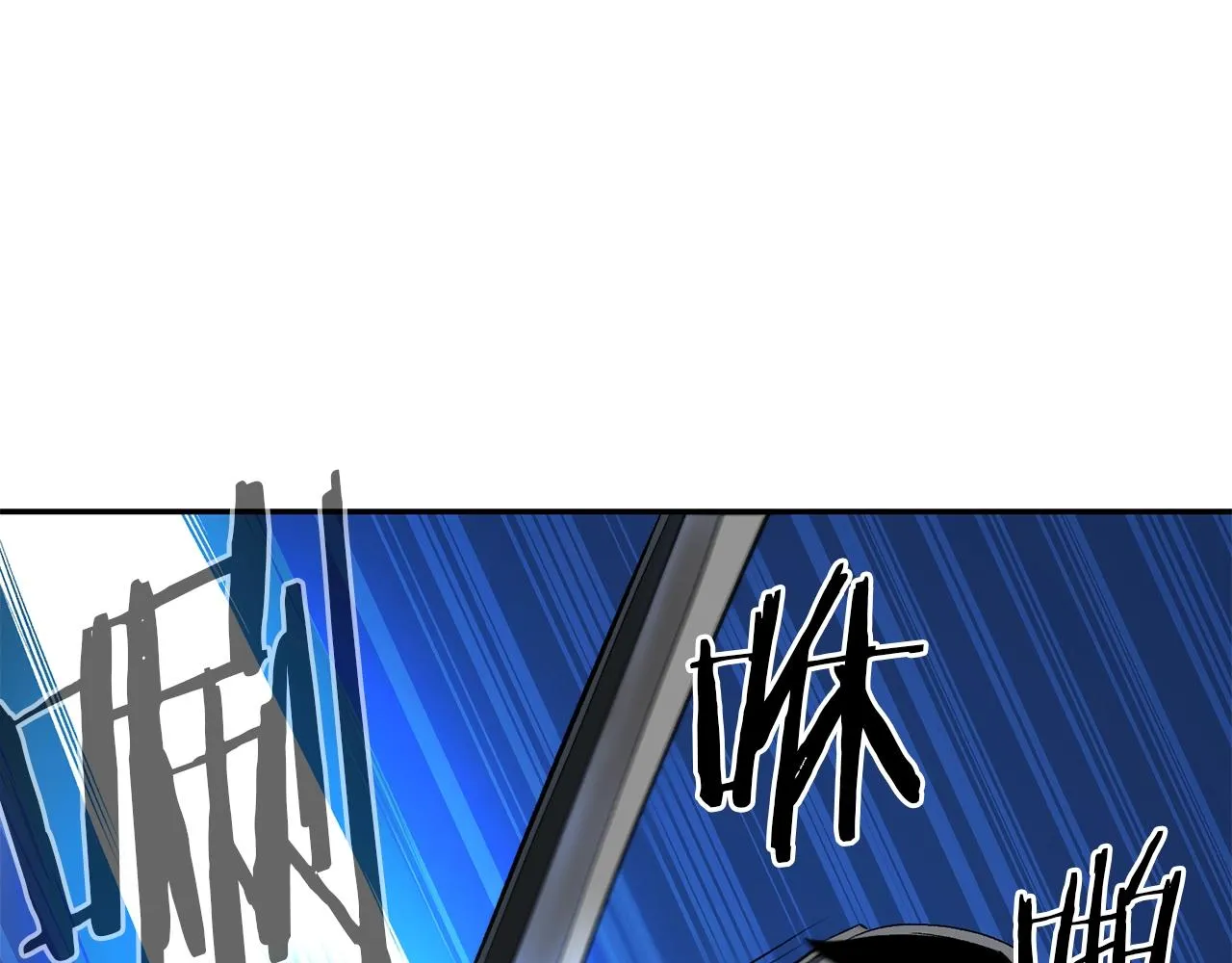 第40话 仇人见面，分外眼红 第201页