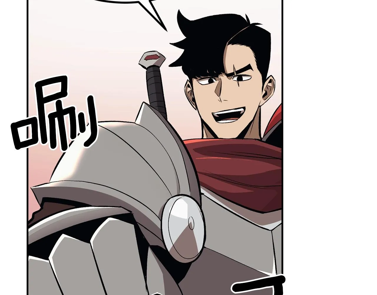 第39话 被识破辣！ 第78页