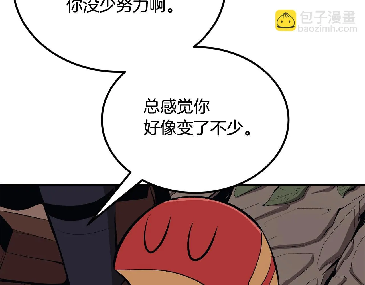 第39话 被识破辣！ 第85页