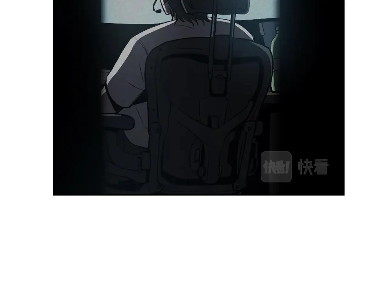 第39话 被识破辣！ 第99页