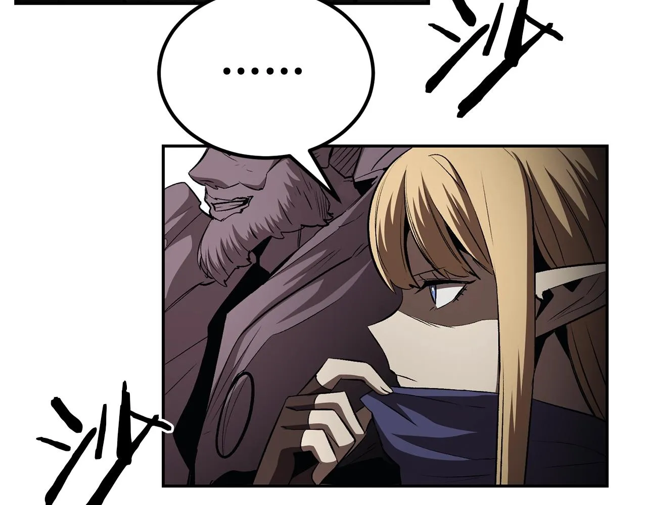 第39话 被识破辣！ 第213页