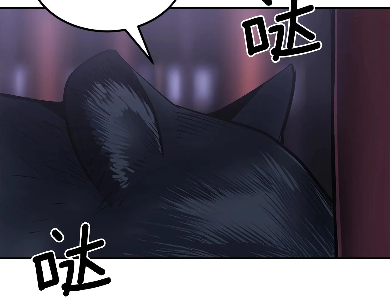 第39话 被识破辣！ 第224页