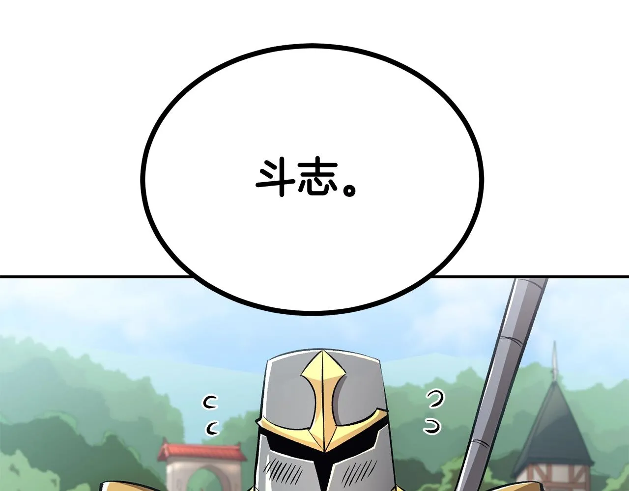 第38话 又见面了，艾bow 第49页