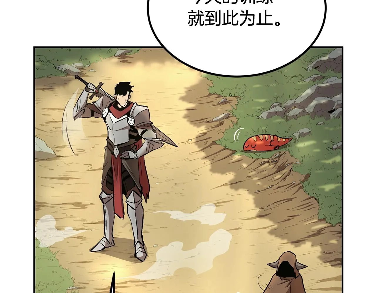 第38话 又见面了，艾bow 第127页