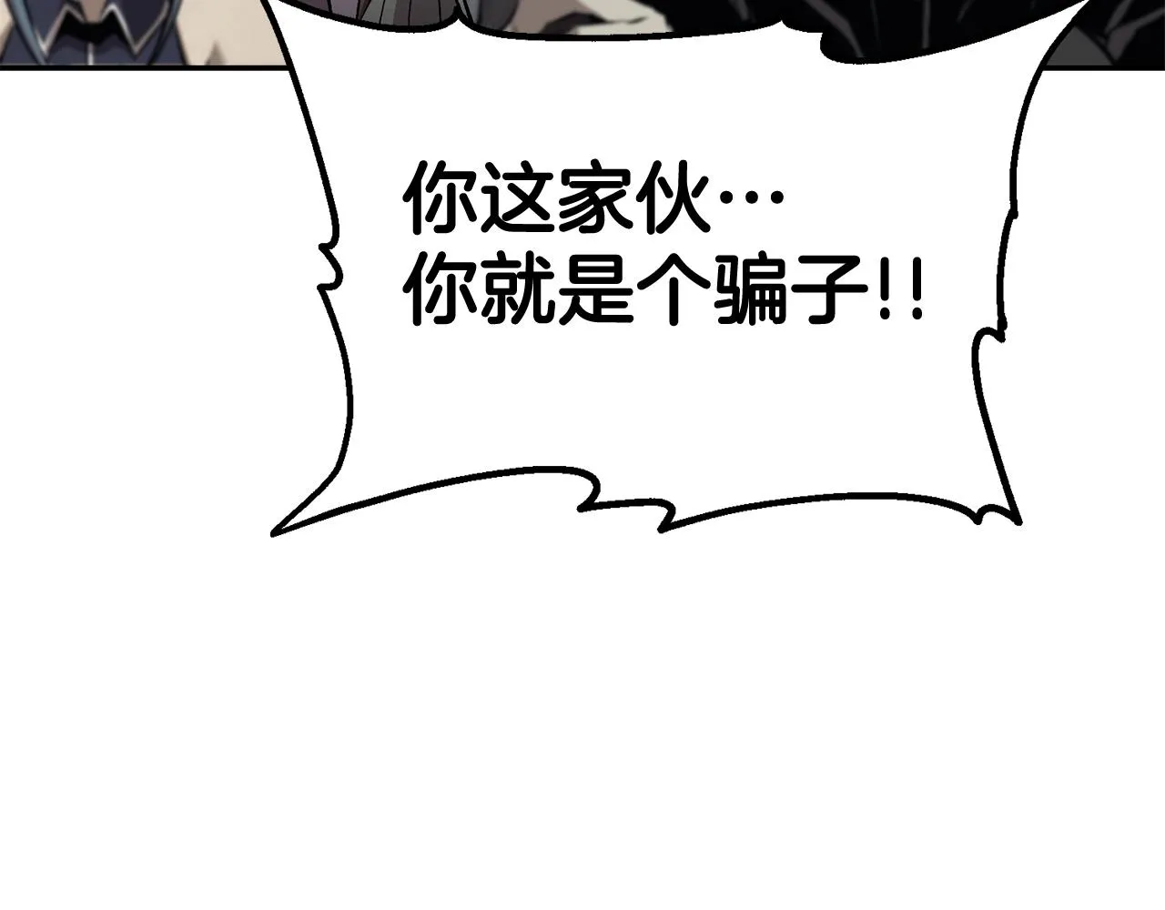 第38话 又见面了，艾bow 第176页