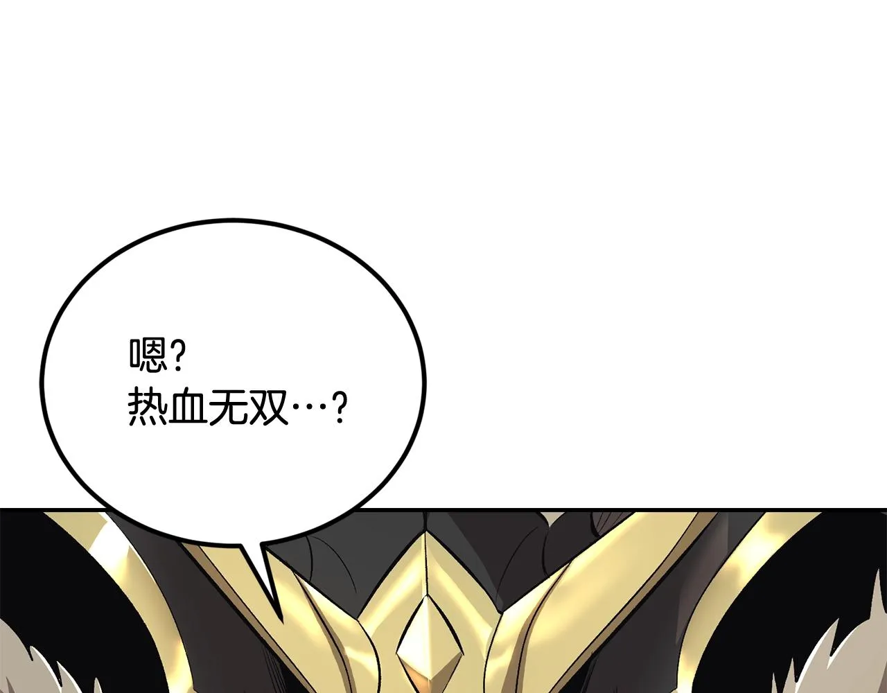 第38话 又见面了，艾bow 第202页